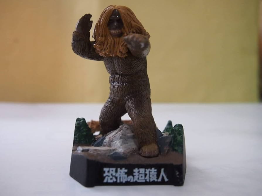 Amazon.co.jp: Ultra Kaiju Directory - Super Ape of Fear